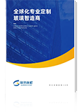 企業(yè)宣傳冊(cè)